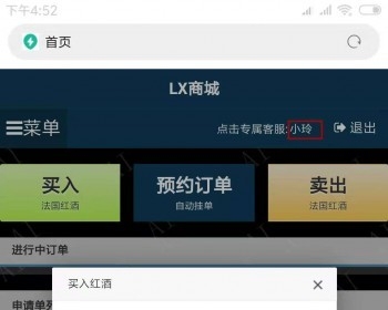 2019新版理想家园理想商城hz源代码APP/LX商城理想家园huzhu源码完美运营版