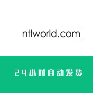 ntlworld.com英国邮箱账号购买 ntlworld.com英国邮箱批发 国外邮箱账号购买