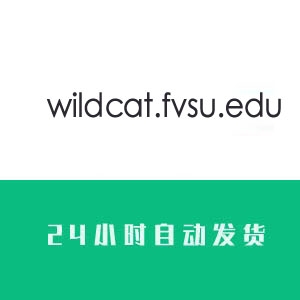 海外edu邮箱账号购买  wildcat.fvsu.edu邮箱账号购买